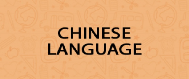 Chinese Language Department