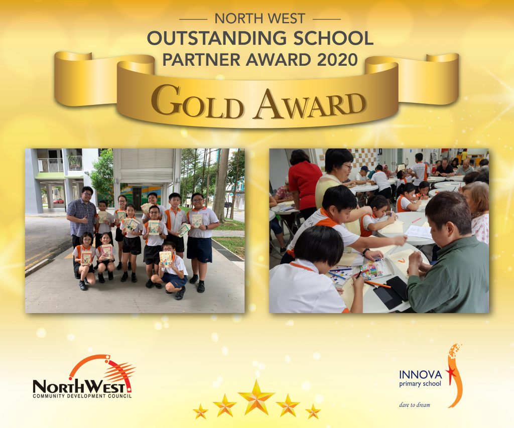 GOLD AWARD in 2020