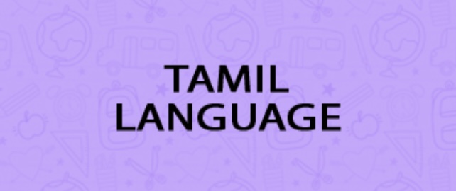 Tamil Language Department